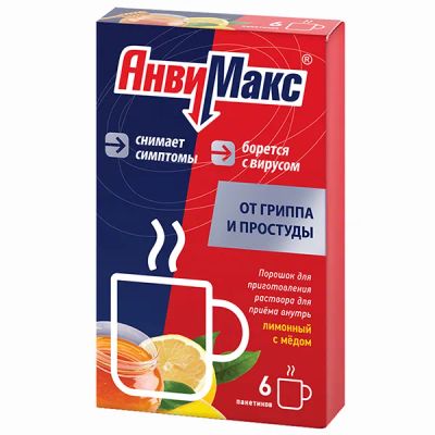 Лот: 23984594. Фото: 1. АнвиМакс лимон мед пор. для р-ра... Лекарства