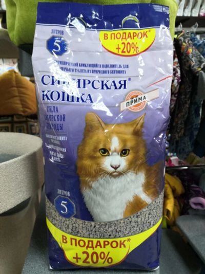 Лот: 18041997. Фото: 1. Наполнитель Сибирская кошка ПРИМА... Миски, лотки, наполнители