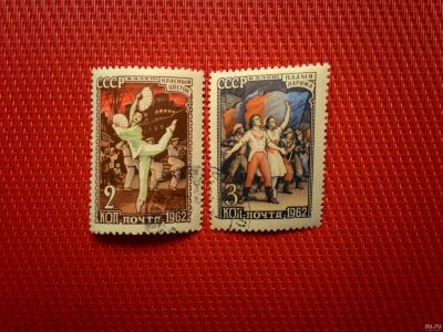 Лот: 13289991. Фото: 1. 1962. Советский балет. Марки