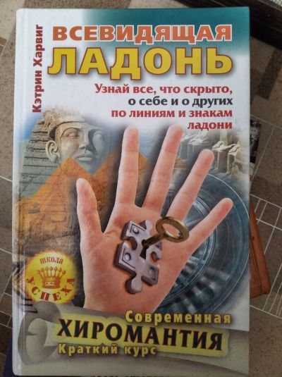 Лот: 15789817. Фото: 1. книга. Книги для родителей