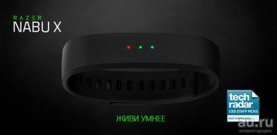 Лот: 13270562. Фото: 1. Razer Nabu X. Фитнесс браслет. Браслеты