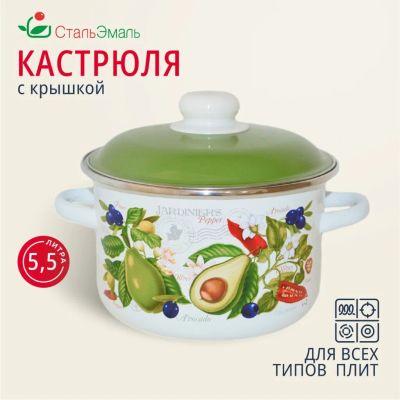 Лот: 24097728. Фото: 1. Кастрюля эмалированная сталь... Кастрюли