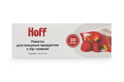Лот: 23614978. Фото: 1. Пакеты для пищевых продуктов HOFF... Кухонные аксессуары
