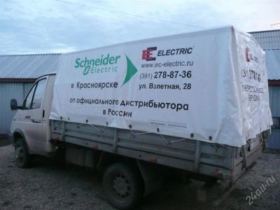 Лот: 2805952. Фото: 1. Отдам тент на Газель. Чехлы, коврики, оплетки руля