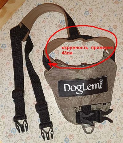 Лот: 24638399. Фото: 1. Doglemi шлейка размер м ошейник... Ошейники, одежда, конное снаряжение