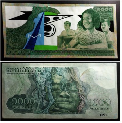 Лот: 16384039. Фото: 1. Камбоджа 1000 риэлей граффити... Другое (банкноты)