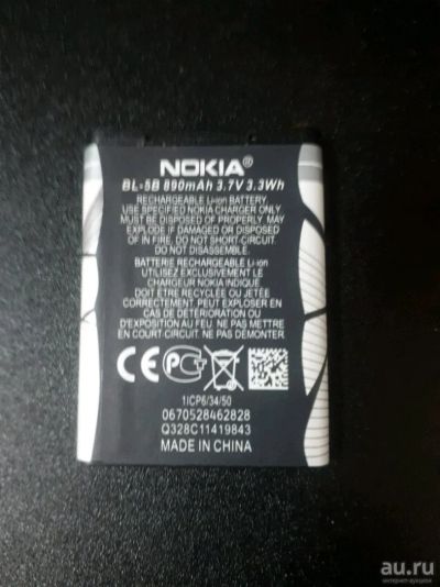 Лот: 10873507. Фото: 1. АКБ Аккумуляторная батарея Nokia... Аккумуляторы