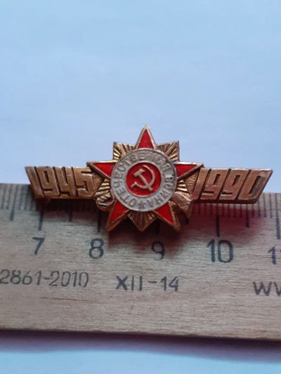 Лот: 21064914. Фото: 1. ( №15550) значки праздники,Советская... Юбилейные
