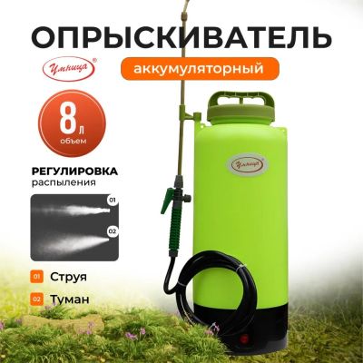 Лот: 24081680. Фото: 1. Опрыскиватель аккумуляторный... Всё для полива