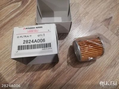 Лот: 17646671. Фото: 1. Фильтр АКПП 2824A006 MMC 2824A006... Расходные материалы