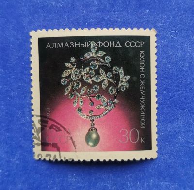 Лот: 19497358. Фото: 1. с 1 рубля. Марки (№60 - 05.10... Марки