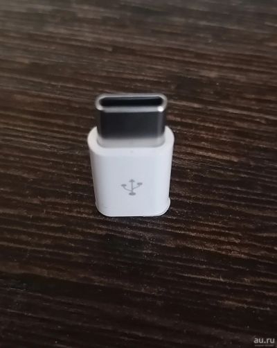 Лот: 17640998. Фото: 1. Переходник с microUSB на Type-C. Дата-кабели, переходники