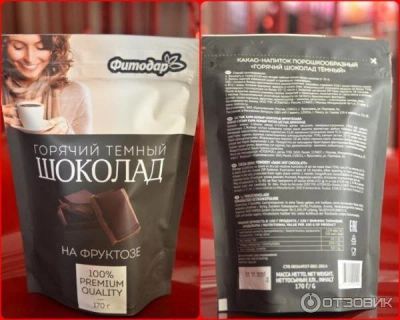 Лот: 10946154. Фото: 1. Горячий шоколад тёмный Фитодар... Диетическое питание