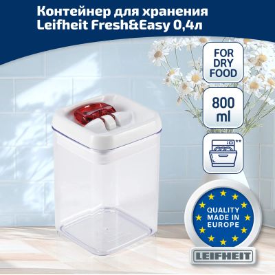 Лот: 24943384. Фото: 1. Контейнер квадратный для хранения... Контейнеры, банки