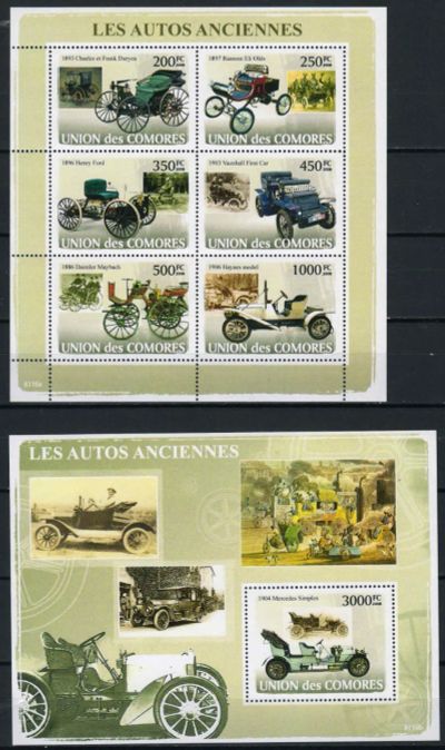 Лот: 18334711. Фото: 1. 2008. Коморские острова. Транспорт... Марки
