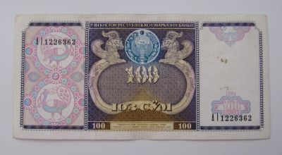 Лот: 15269424. Фото: 1. Банкнота 7. Другое (банкноты)