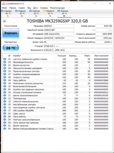 Лот: 15846729. Фото: 1. Жесткий диск Toshiba MK3259GSXP... Жёсткие диски (HDD)
