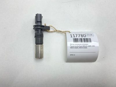 Лот: 25626501. Фото: 1. Датчик положения коленвала Toyota... Двигатель и элементы двигателя