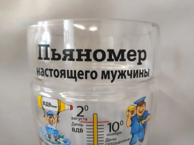 Лот: 18338616. Фото: 1. Бокал для пива 2 литра. Кружки, стаканы, бокалы
