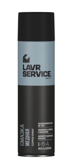 Лот: 16785742. Фото: 1. Медная смазка Lavr Service LN3509... Масла, жидкости