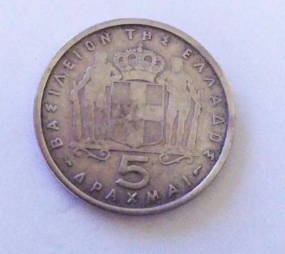 Лот: 25849576. Фото: 1. Греция 5 драхм 1954 первый год... Европа