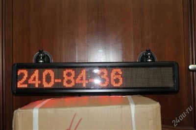 Лот: 2890665. Фото: 1. Бегущая строка 56см. Рекламные материалы и оборудование