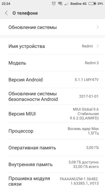 Лот: 12313306. Фото: 1. Смартфон. Смартфоны