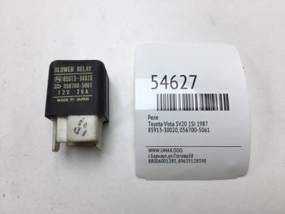 Лот: 20397052. Фото: 1. Реле Toyota Vista 1987 8591330020... Электрооборудование