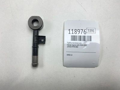 Лот: 25663431. Фото: 1. Трубка масляная КПП Honda Inspire... Двигатель и элементы двигателя