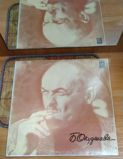 Лот: 19808761. Фото: 1. Булат Окуджава - Песенка об Арбате. Аудиозаписи