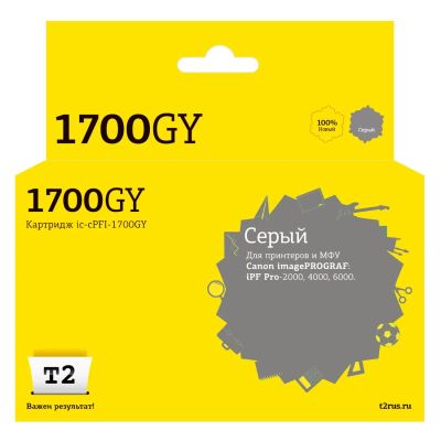 Лот: 24863194. Фото: 1. Картридж T2 IC-CPFI-1700GY/0781C001. Картриджи, расходные материалы
