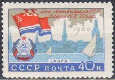Лот: 25128576. Фото: 1. 1960, 16-18 июля. 20-летие Прибалтийских... Марки