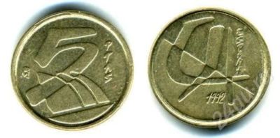 Лот: 679276. Фото: 1. 5 песета 1991. Европа