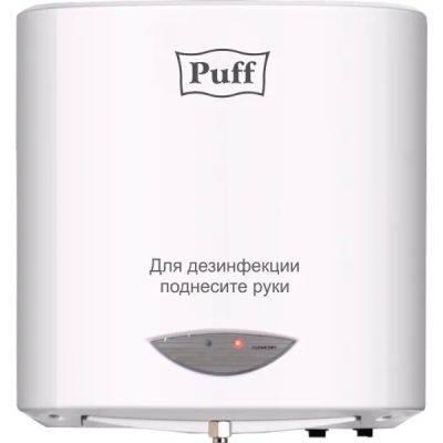 Лот: 24507184. Фото: 1. Сенсорный дозатор-стерилизатор... Аксессуары для ванной