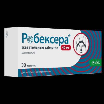 Лот: 25377318. Фото: 1. Робексера 40мг ,упаковка 30 таблеток. Лекарства для животных, ветеринарные препараты