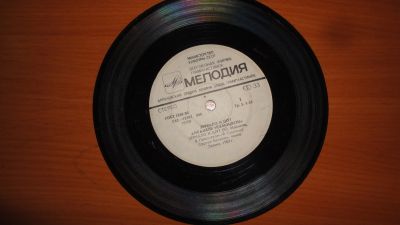 Лот: 18450032. Фото: 1. " Зеркало и шут " Самоцветы... Аудиозаписи