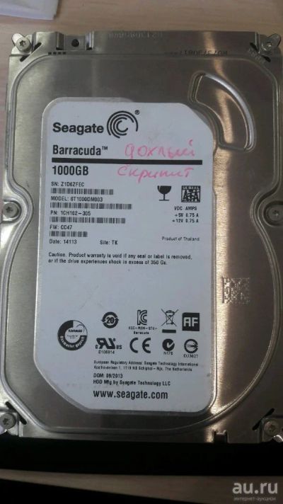 Лот: 10865806. Фото: 1. Жесткий диск Seagate Barracuda... Жёсткие диски