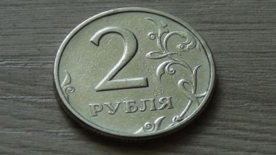 Лот: 11114061. Фото: 1. 2 рубля 1999 ммд. Россия после 1991 года