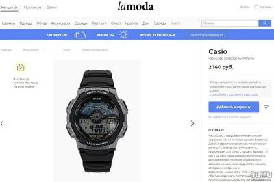 Лот: 12872877. Фото: 1. Часы Casio Collection AE-1100w-1a. Оригинальные наручные часы