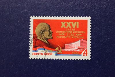 Лот: 6103270. Фото: 1. Почтовая марка №1532 в коллекцию. Марки
