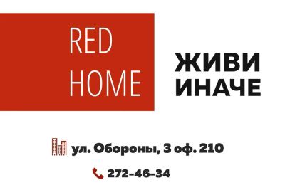 Лот: 6837734. Фото: 1. Студия Red Home. Дизайн интерьера... Другое (строительство и ремонт)