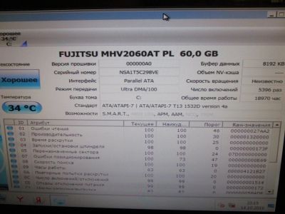 Лот: 14809336. Фото: 1. жесткий 60 Gb IDE 2,5". Жёсткие диски (HDD)