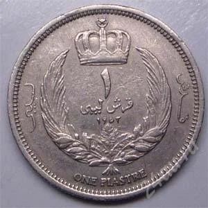 Лот: 1566199. Фото: 1. Королевство Ливия. 1 пиастр 1952г... Ближний восток