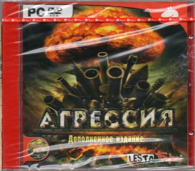 Лот: 22148594. Фото: 1. Агрессия. =DVD=. Игры для ПК