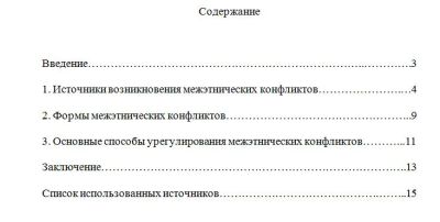 Лот: 10318789. Фото: 1. Контрольная работа. Предмет... Другое (учебники и методическая литература)