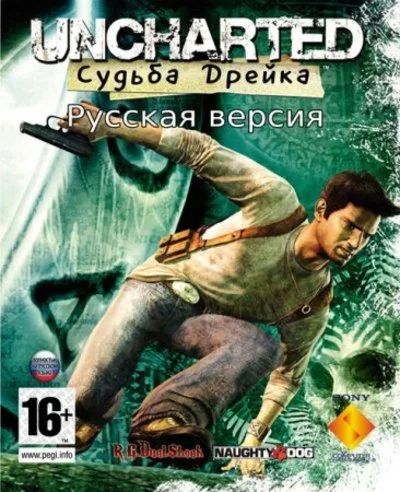 Лот: 10816654. Фото: 1. Uncharted: Drake’s Fortune ps3... Игры для консолей