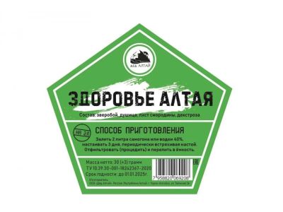 Лот: 20988841. Фото: 1. Набор трав и специй ЗДОРОВЬЕ АЛТАЯ. Ингредиенты для приготовления напитков