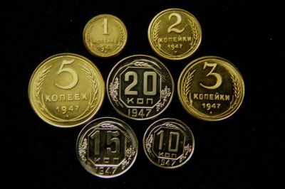 Лот: 4755303. Фото: 1. Комплект монет 1947 года 1,2,3... Россия и СССР 1917-1991 года