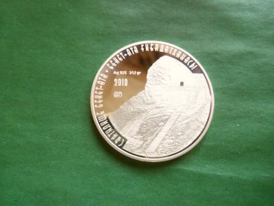 Лот: 24993827. Фото: 1. Казахстан 500 тенге 2010 г. Святилище... Страны СНГ и Балтии
