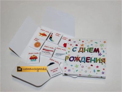 Лот: 6121217. Фото: 1. Набор С днем рождения. Подарочная упаковка
